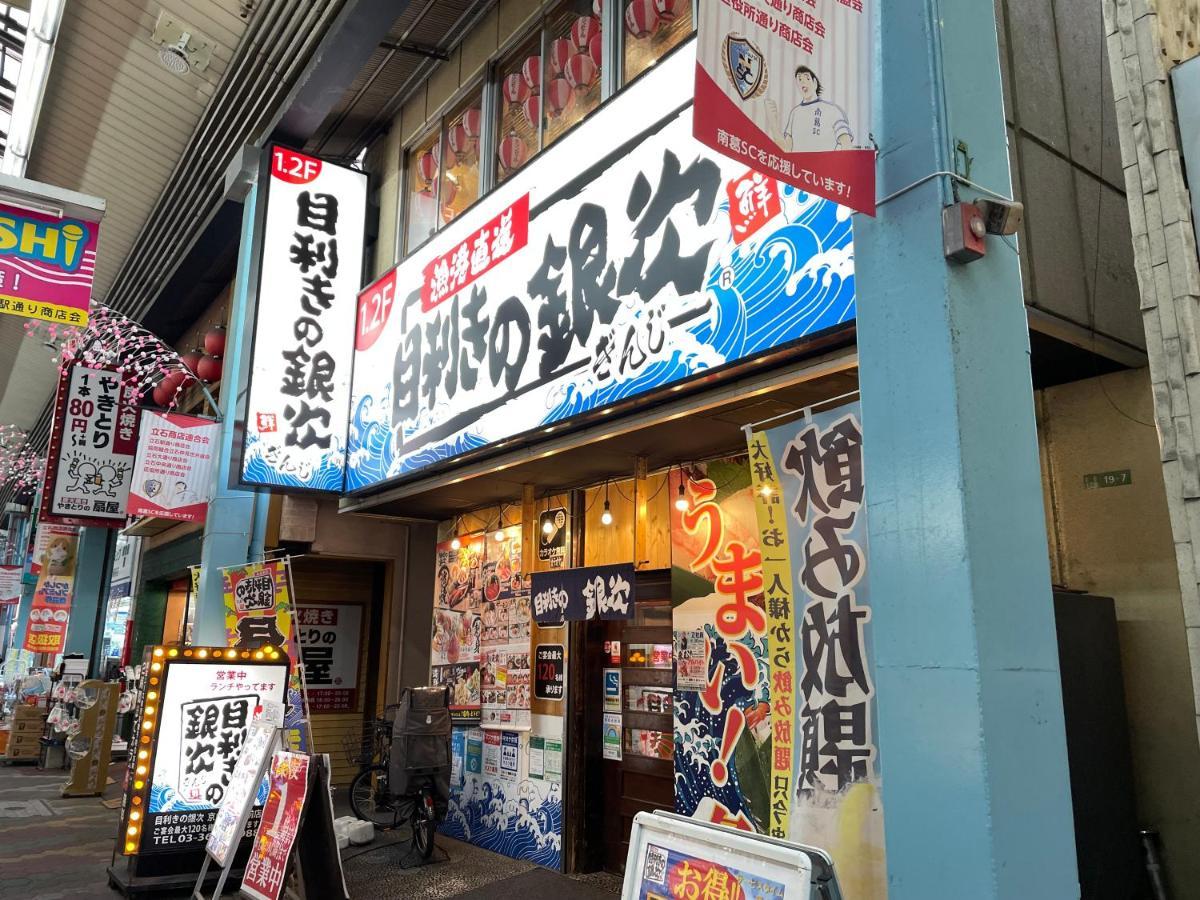 Vacation Rental Miyabi/Downtown/Tokyo Airport Экстерьер фото